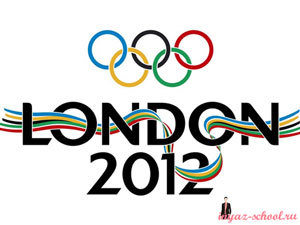 олимпиада2012