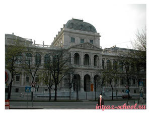 Образование в Европе Венский университет
