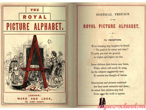 английский алфавит в картинках The Royal Picture Alphabet