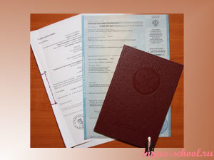Нострификация российского диплома в Чехии