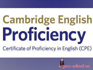 CPE Certificate of Proficiency in English