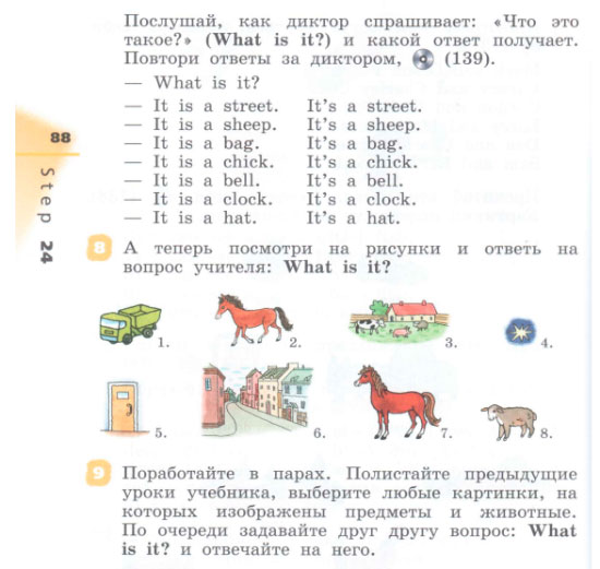 Примеры заданий из учебника Rainbow English 2 класс